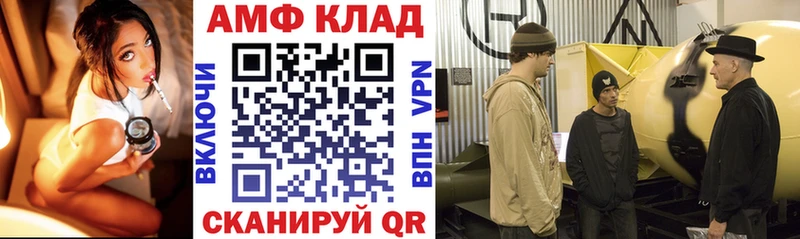 omg вход Приволжск маркетплейс телеграм даркнет сайт Амфетамин 98%