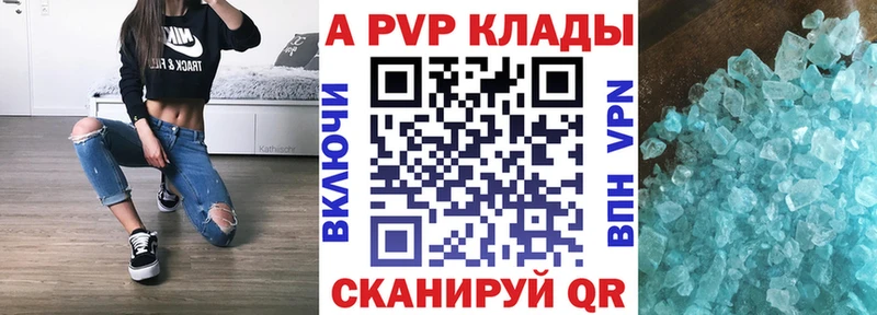 KRAKEN зеркало наркота Приволжск A PVP мука