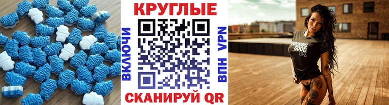 ЭКСТАЗИ 300 mg  Приволжск 
