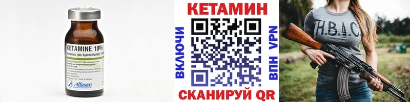 КЕТАМИН ketamine  Приволжск 