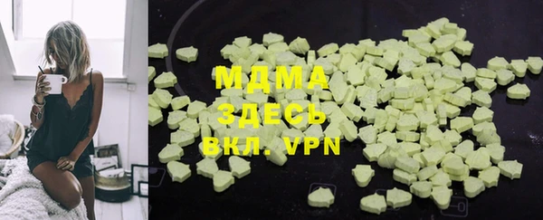 ALPHA-PVP Артём