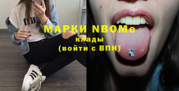 spice Абинск