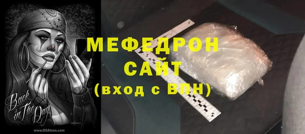 стафф Михайлов
