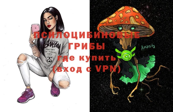 кокаин премиум Михайловка