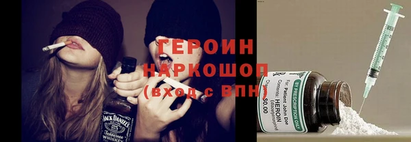 наркотики Михайловск