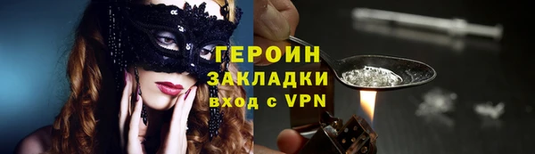 кокаин премиум Михайловка