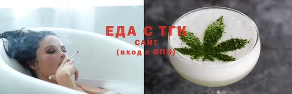 spice Абинск