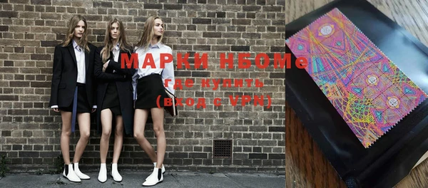 наркотики Михайловск