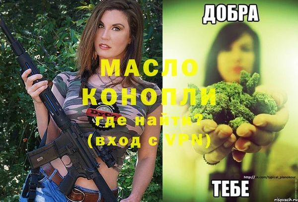 spice Абинск