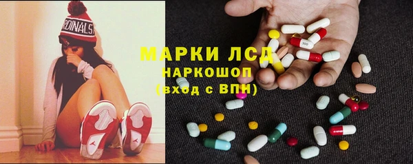 бутират Бердск