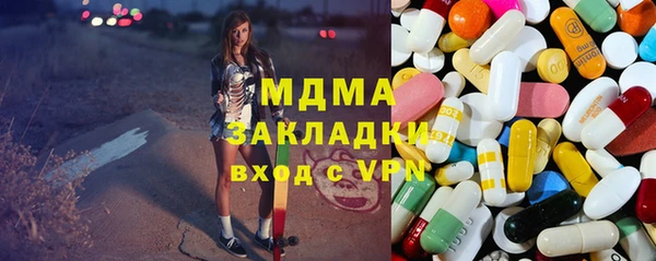 наркотики Михайловск