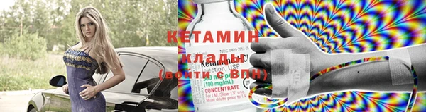 spice Абинск