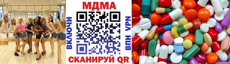 ОМГ ОМГ tor  Приволжск  МДМА VHQ  наркошоп 