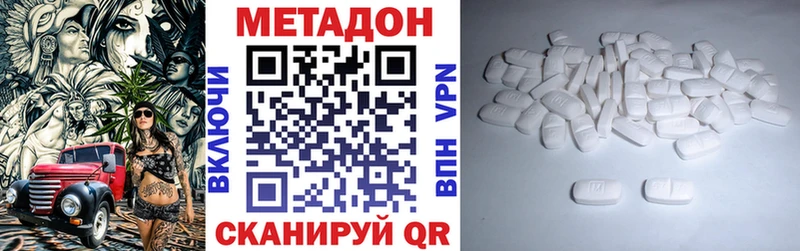купить  сайты  Приволжск  гидра сайт  МЕТАДОН мёд 
