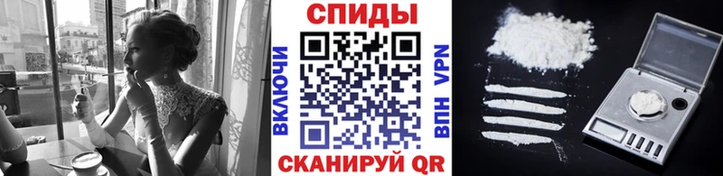 Метамфетамин кристалл купить наркоту Приволжск