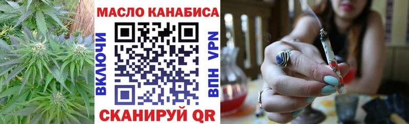 маркетплейс официальный сайт  Приволжск  ТГК THC oil 